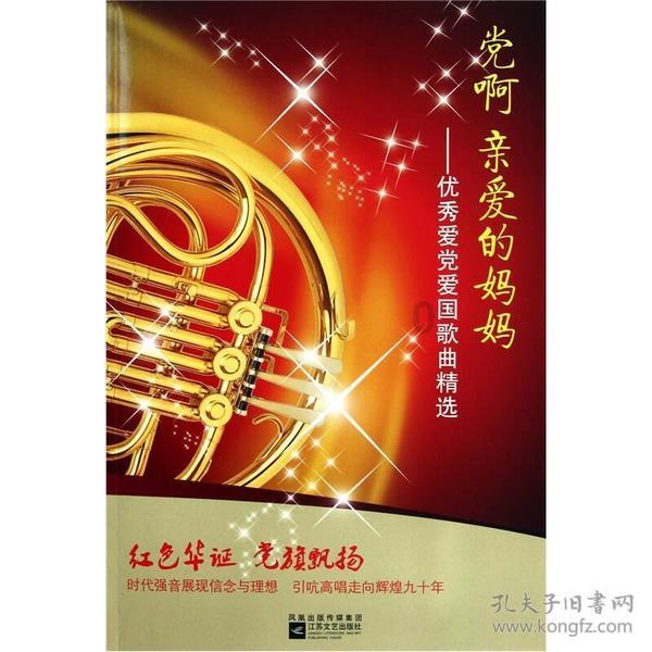 逗小猴开心系列196